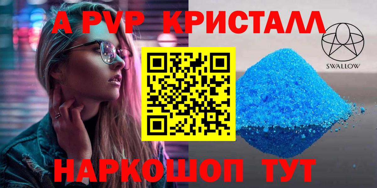 Альфа ПВП СК Долгопрудный
