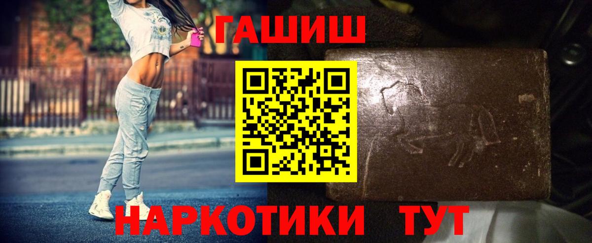 Долгопрудный  ГАШИШ hashish  Вход с VPN  ГАШИШ Изолятор 