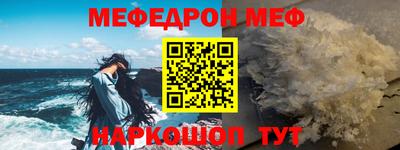ALPHA-PVP Балаково
