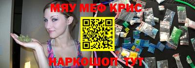 ALPHA-PVP Балаково
