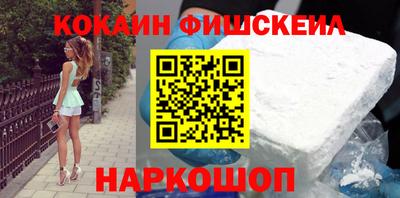 ALPHA-PVP Балаково