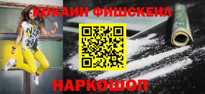 mdma Балашиха