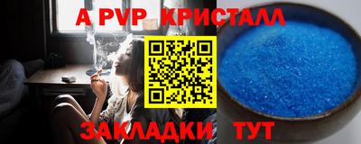 mdma Балашиха