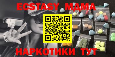 твердый Волгодонск