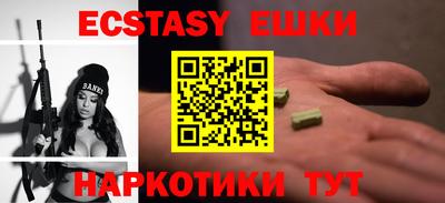 mdma Балашиха