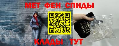 ALPHA-PVP Балаково
