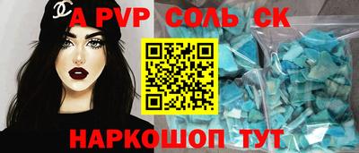 Альфа ПВП Балахна