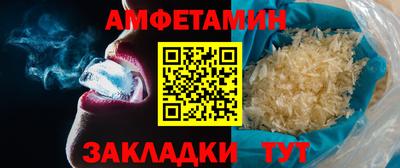 ALPHA-PVP Балаково