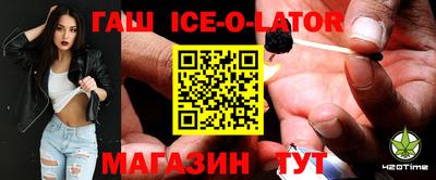 Альфа ПВП Балахна