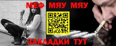 метамфетамин Волжский