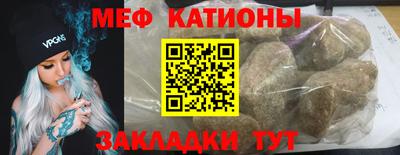 ALPHA-PVP Балаково