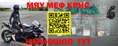 ALPHA-PVP Балаково