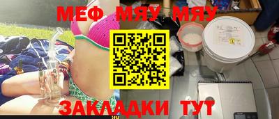 mdma Балашиха