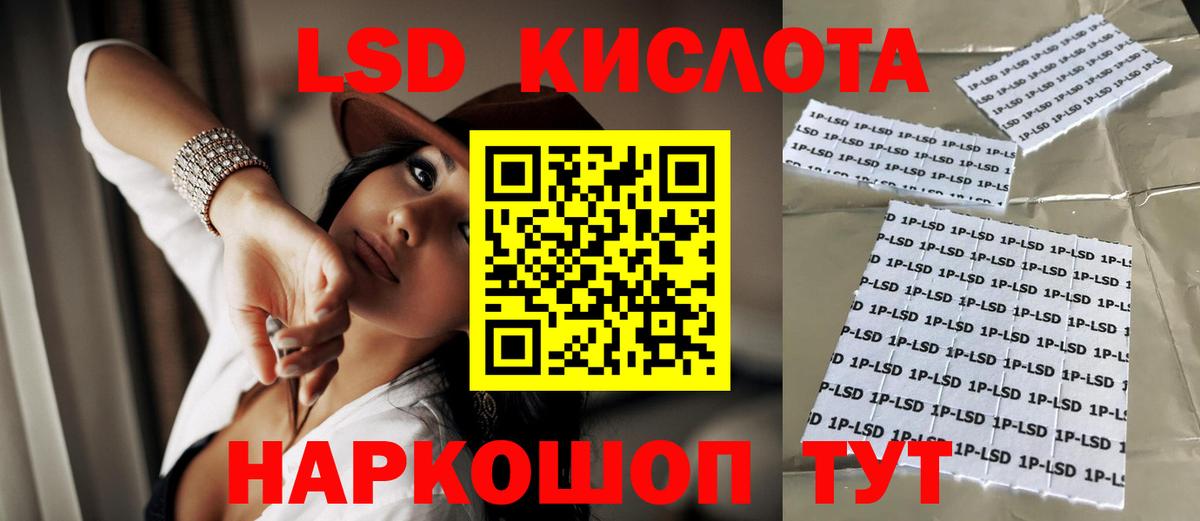 ЛСД экстази ecstasy Долгопрудный