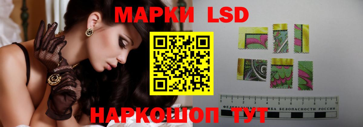 Долгопрудный  LSD-25 экстази ecstasy  LSD-25 экстази кислота  ссылка на мегу вход  Вход с VPN 