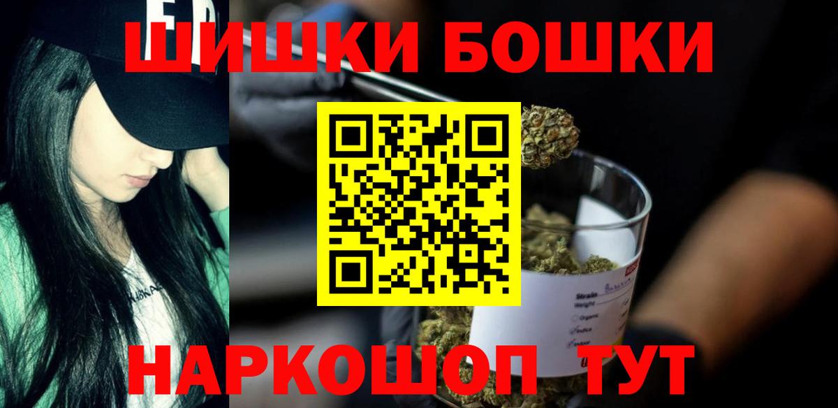 Бошки марихуана гибрид Долгопрудный