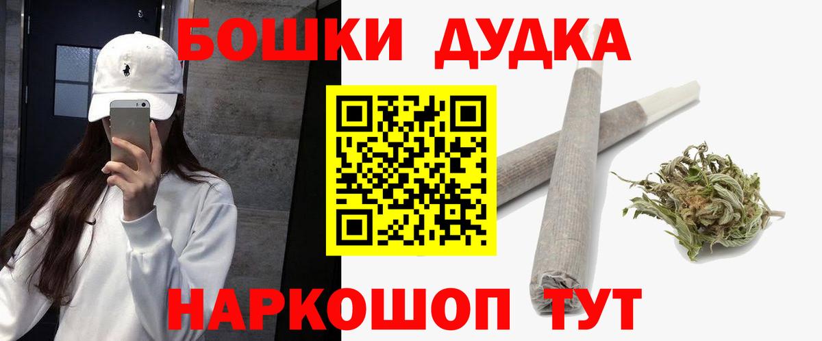 Канабис сатива  Бошки марихуана план  Вход с VPN  Марихуана LSD WEED  Долгопрудный 